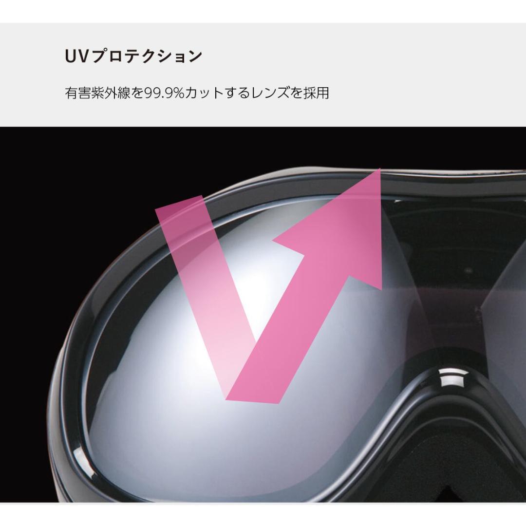 新品 AXE アックス ゴーグル 調光シングルレンズ AX800-SPC WT