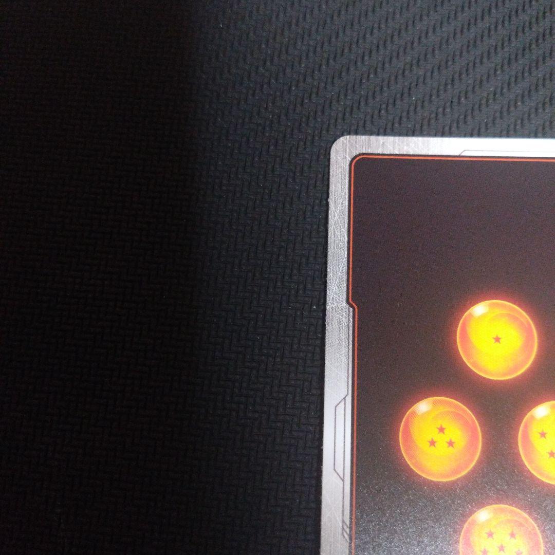 ドラゴンボールフュージョンワールド　孫悟空　リミテッドパック