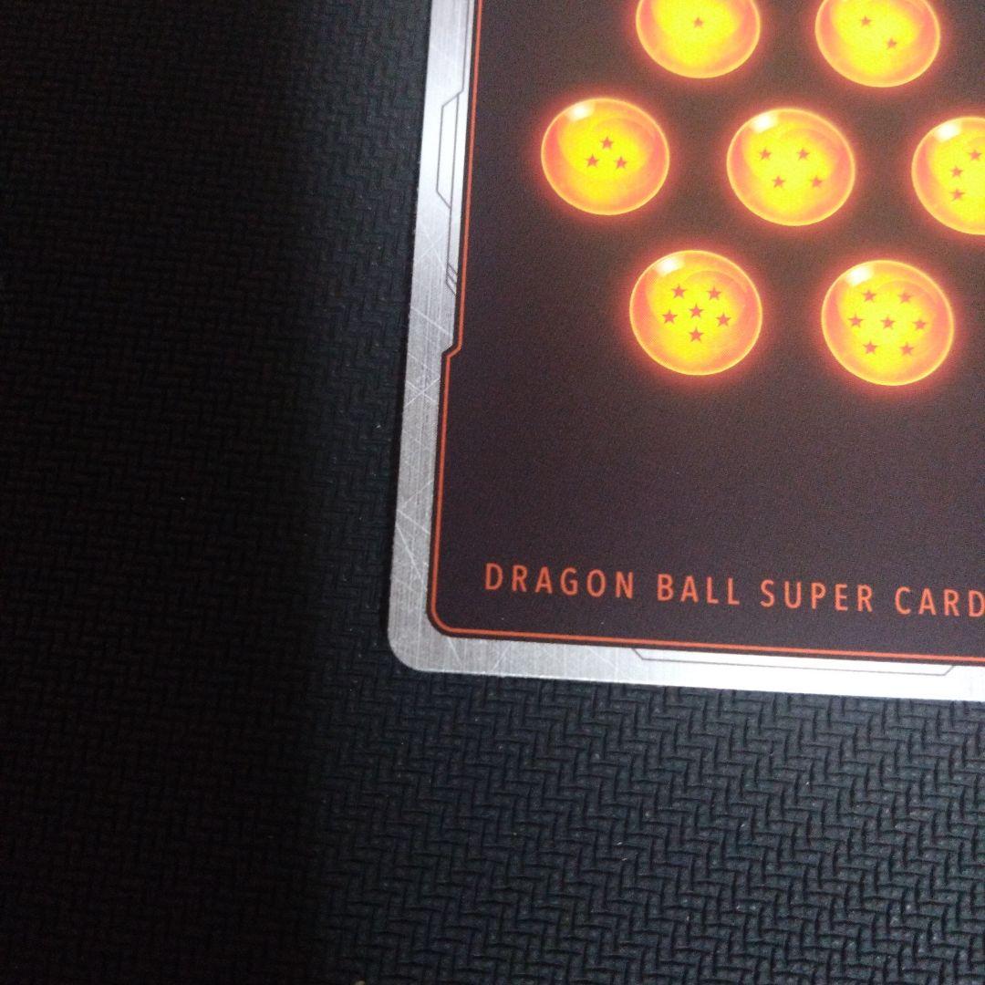 ドラゴンボールフュージョンワールド　孫悟空　リミテッドパック