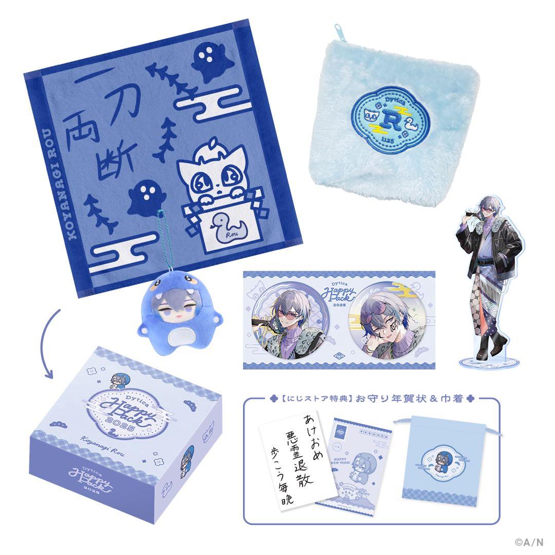 にじさんじ 小柳ロウ Dytica Happy Pack 2025 チェキ