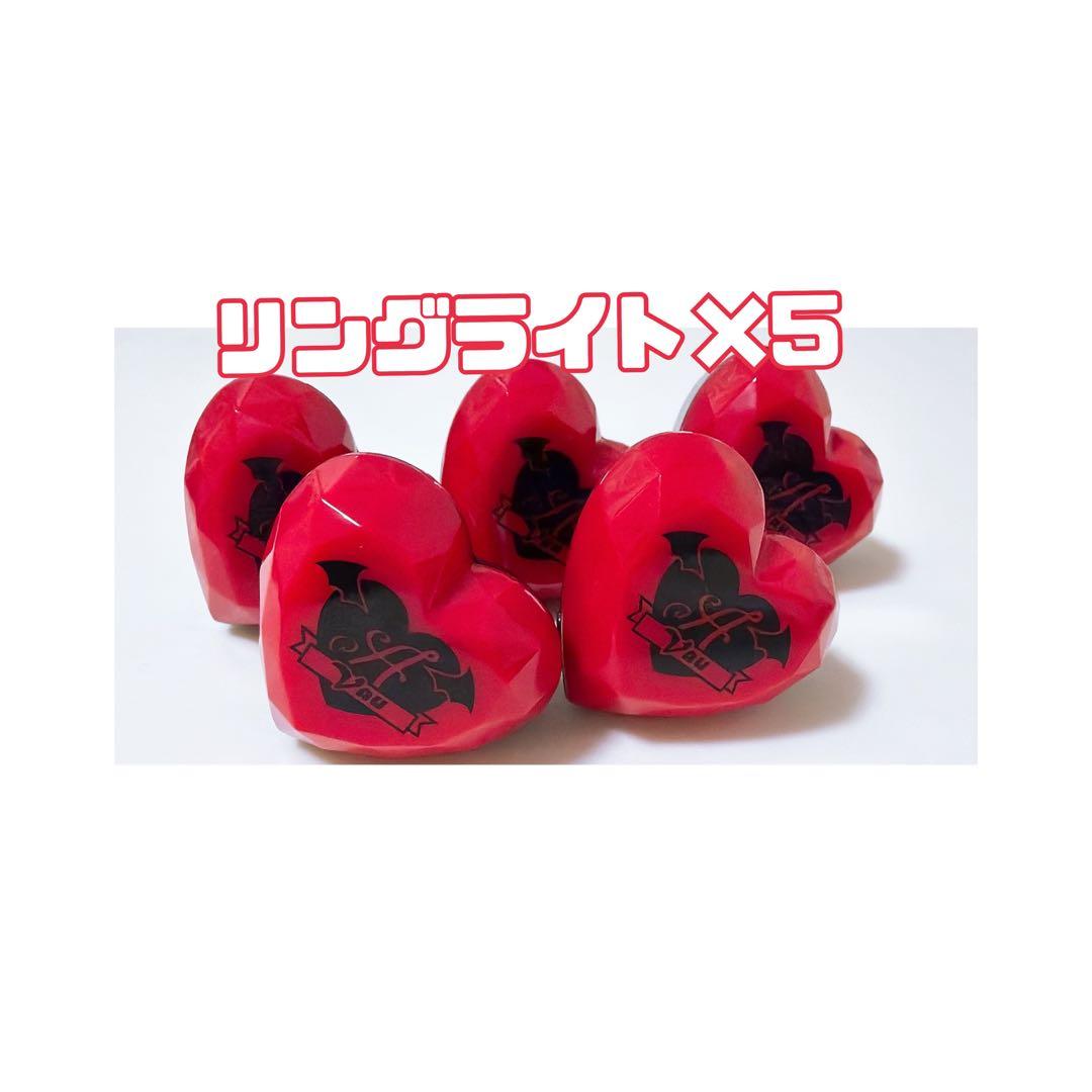 ばぁうくん　リングライト　EDEN 5点セット　ばぁう