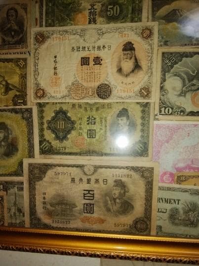 額入り古紙幣