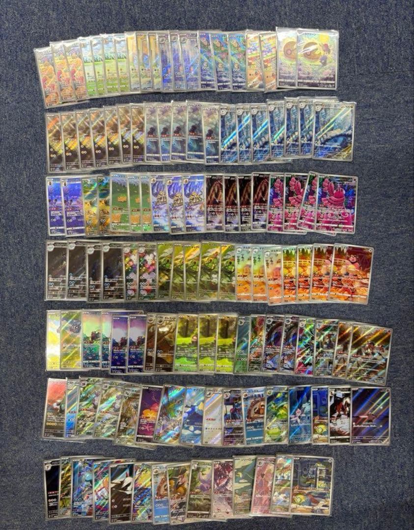 ポケモンカード　ar セット