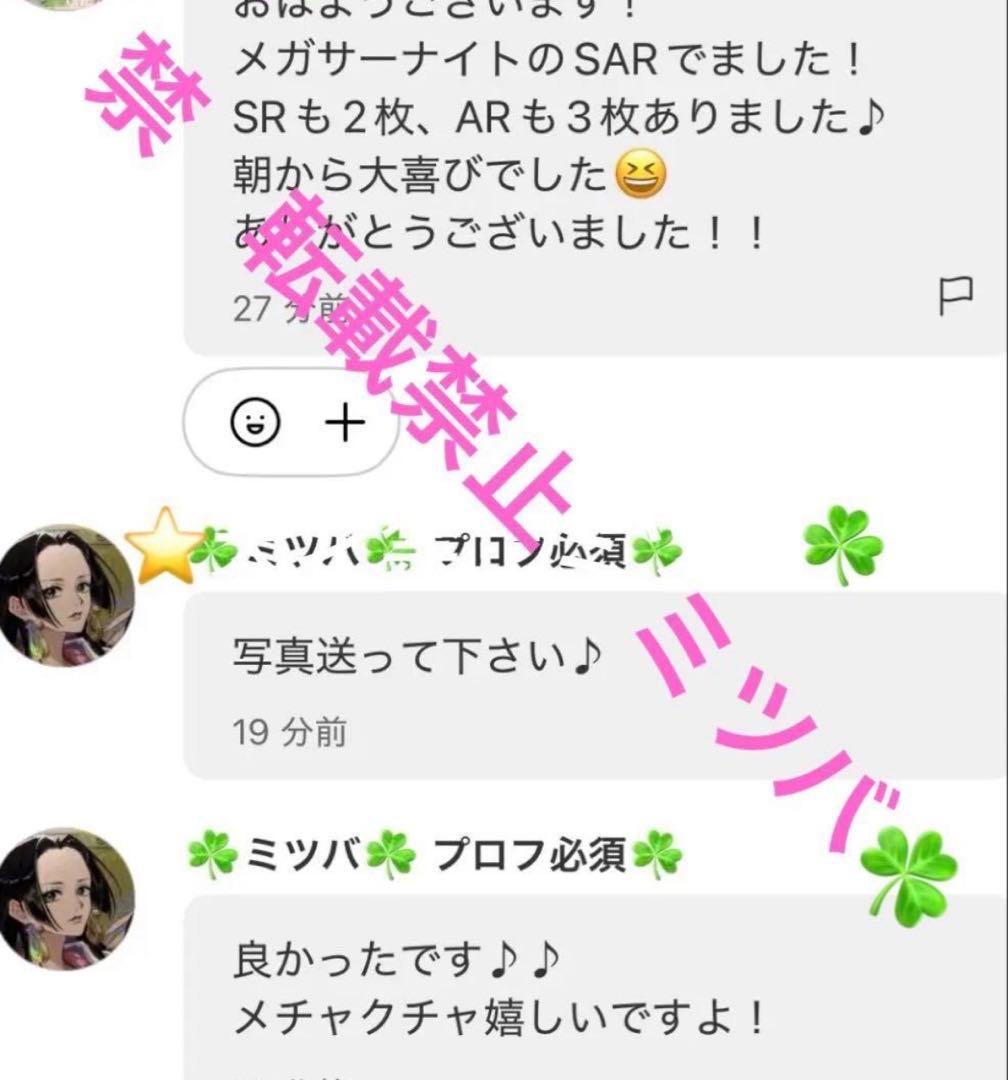 【新品未開封シュリンク付き】メガドリームexインフェルノX 各1BOX