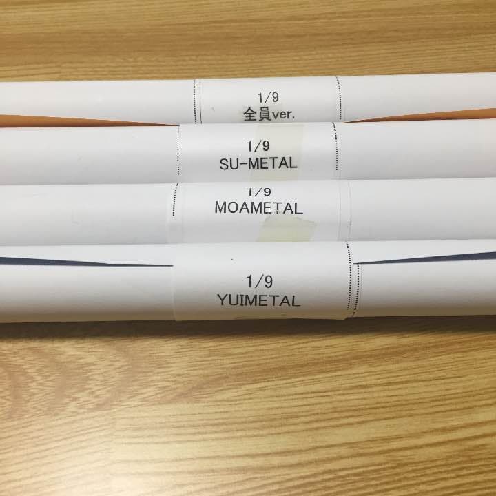 BABYL ポスター イジメ、ダメ、ゼッタイ 4枚組