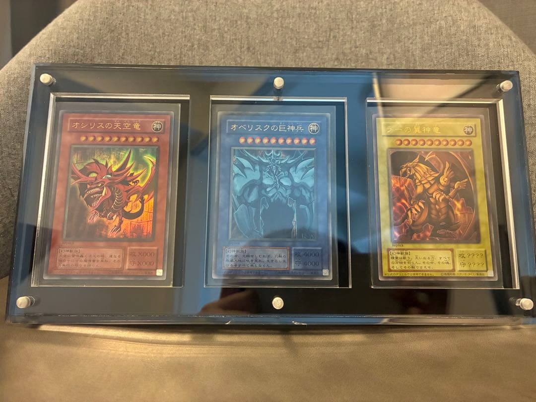 遊戯王OCG オシリスの天空竜　オベリスクの巨神兵　ラーの翼神龍　ウルトラ3枚