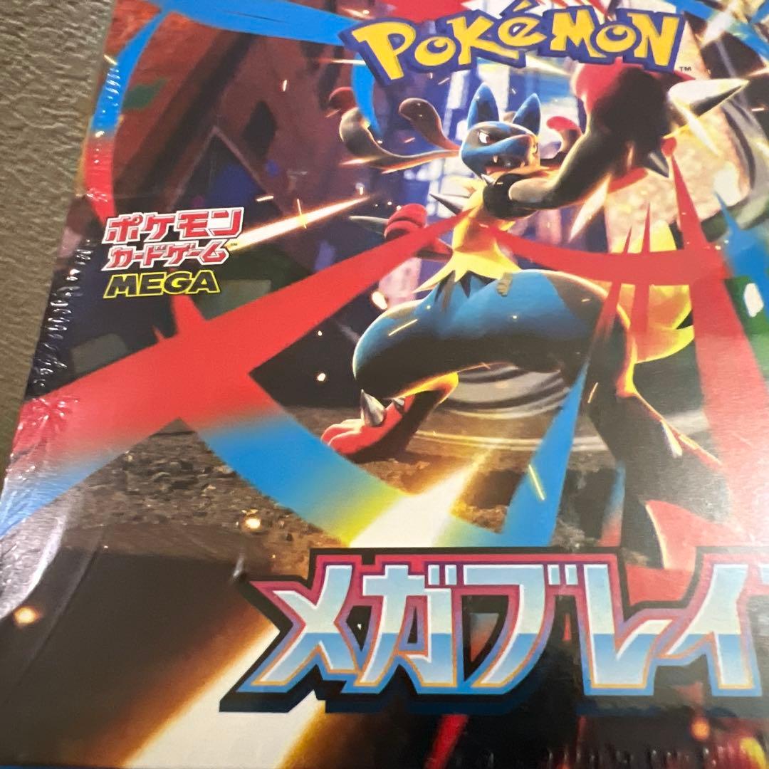 ポケモンカードゲーム MEGA 拡張パック メガブレイブ BOX4箱