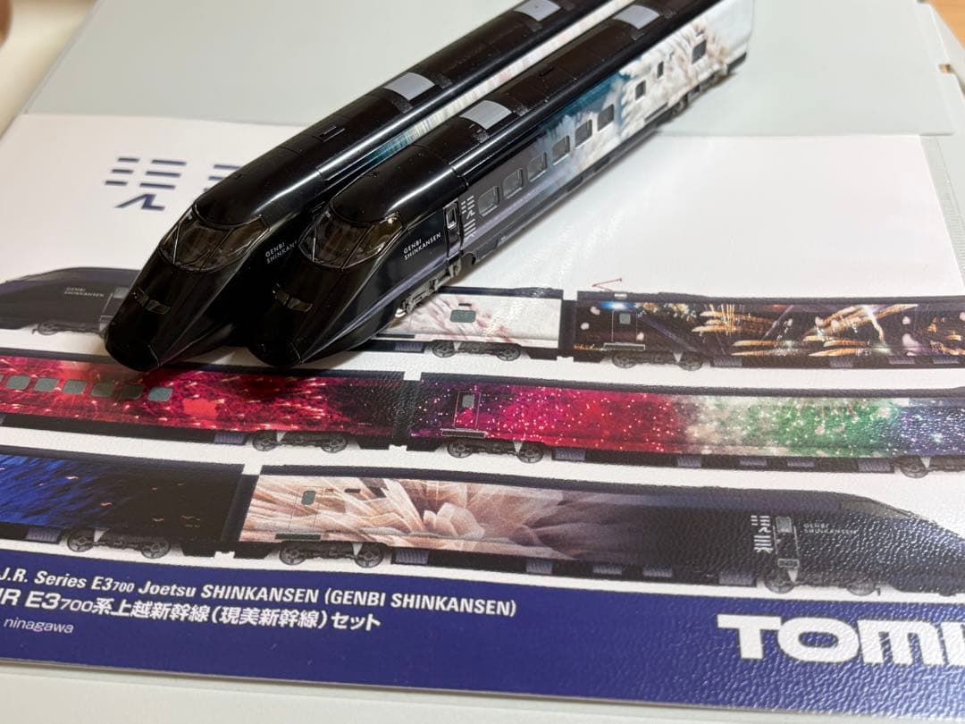 鉄道模型　Nゲージ　TOMIX 98623 E3系　上越新幹線　現美新幹線