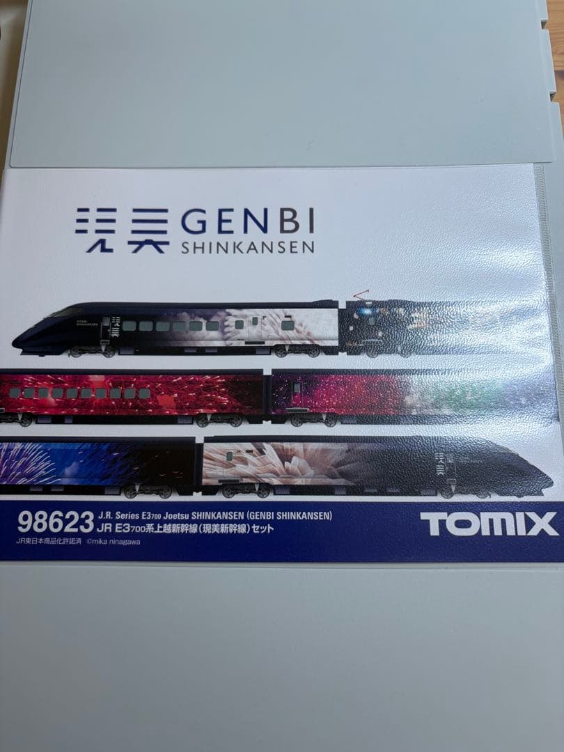 鉄道模型　Nゲージ　TOMIX 98623 E3系　上越新幹線　現美新幹線