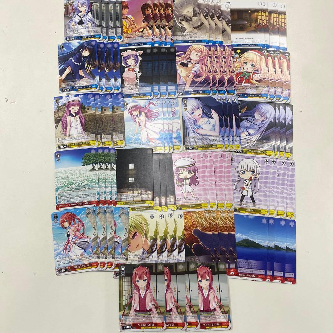 ヴァイスシュバルツ サマーポケット RR以下4コン