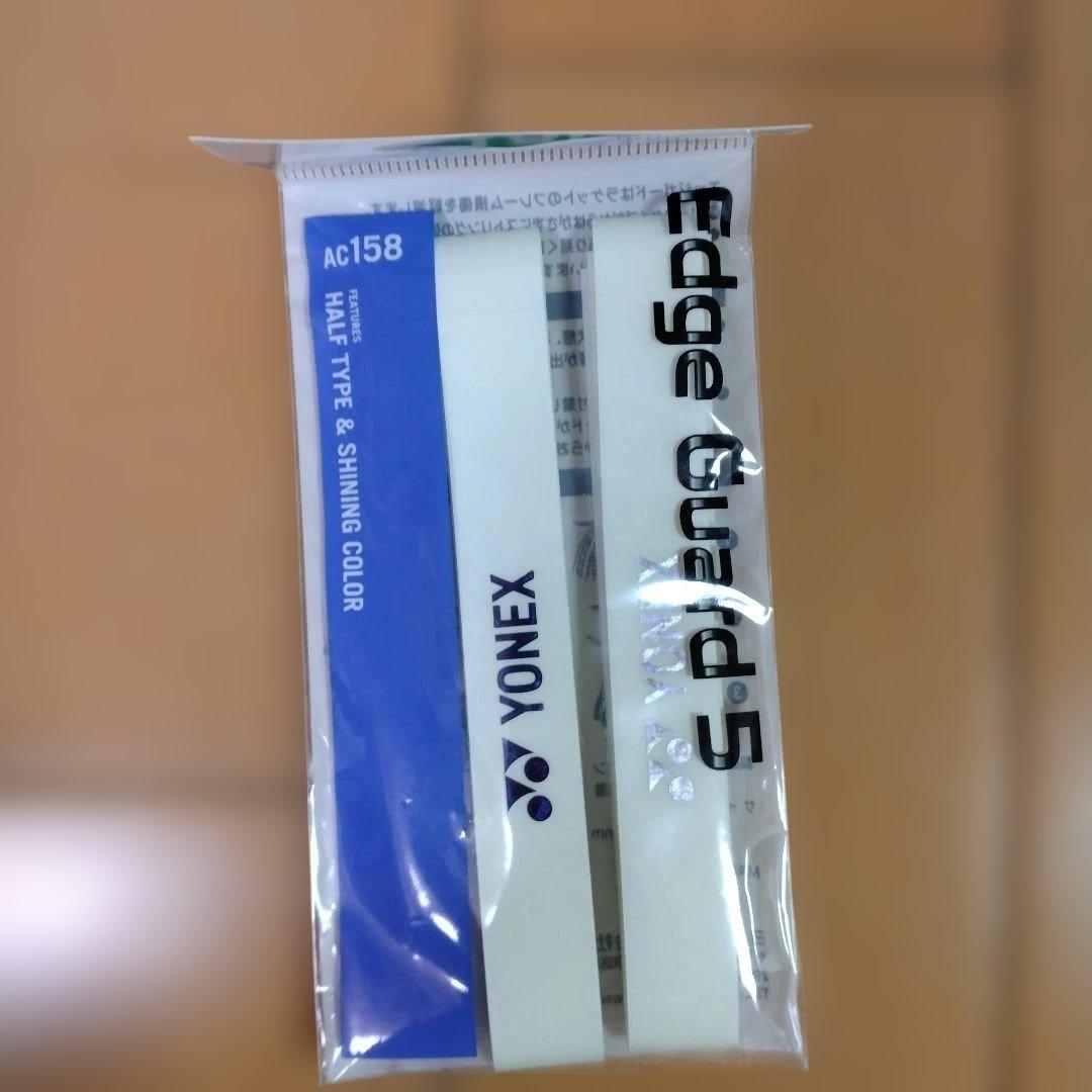 YONEX GEOBREAK 軟式テニスラケット おまけ付き