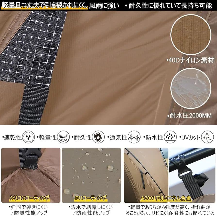 Soomloom VIKING UL / TPU透明ドアパネル2枚入り