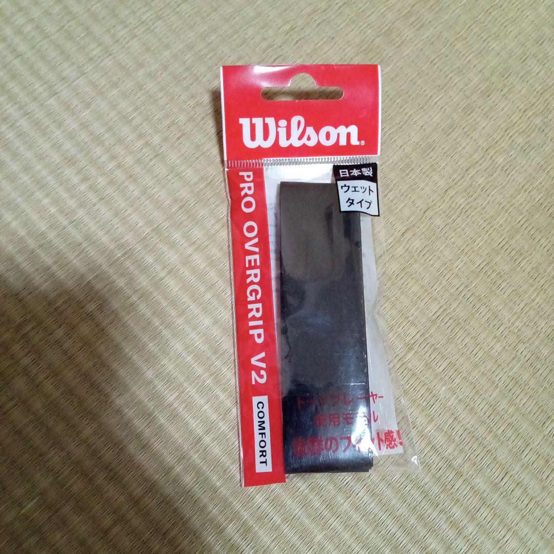 テニスラケット ULTRA V4 100 300g