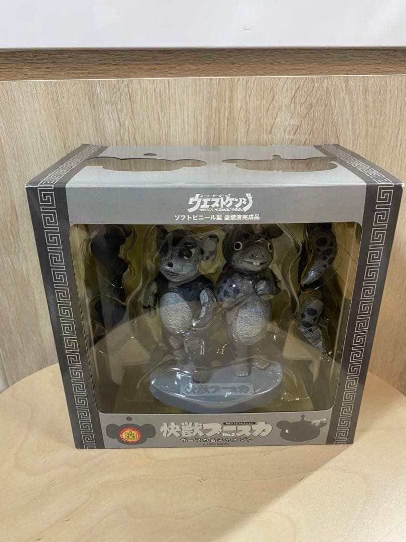 【週末セール】快獣ブースカ ブースカ&チャメゴン　ウエストケンジ　２種セット