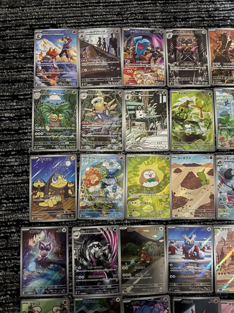 ポケモンカード 48枚セット ar まとめ売り　被りなし