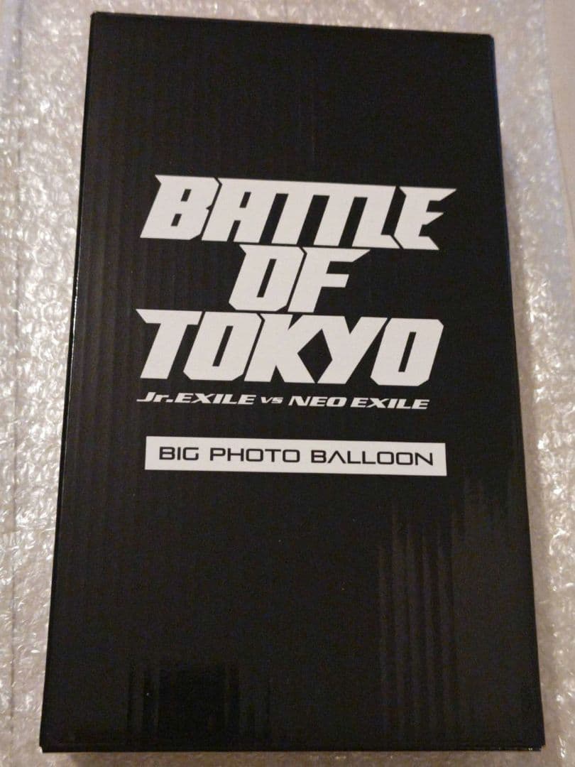 中島颯太 ３点セット Tシャツ トート バルーン