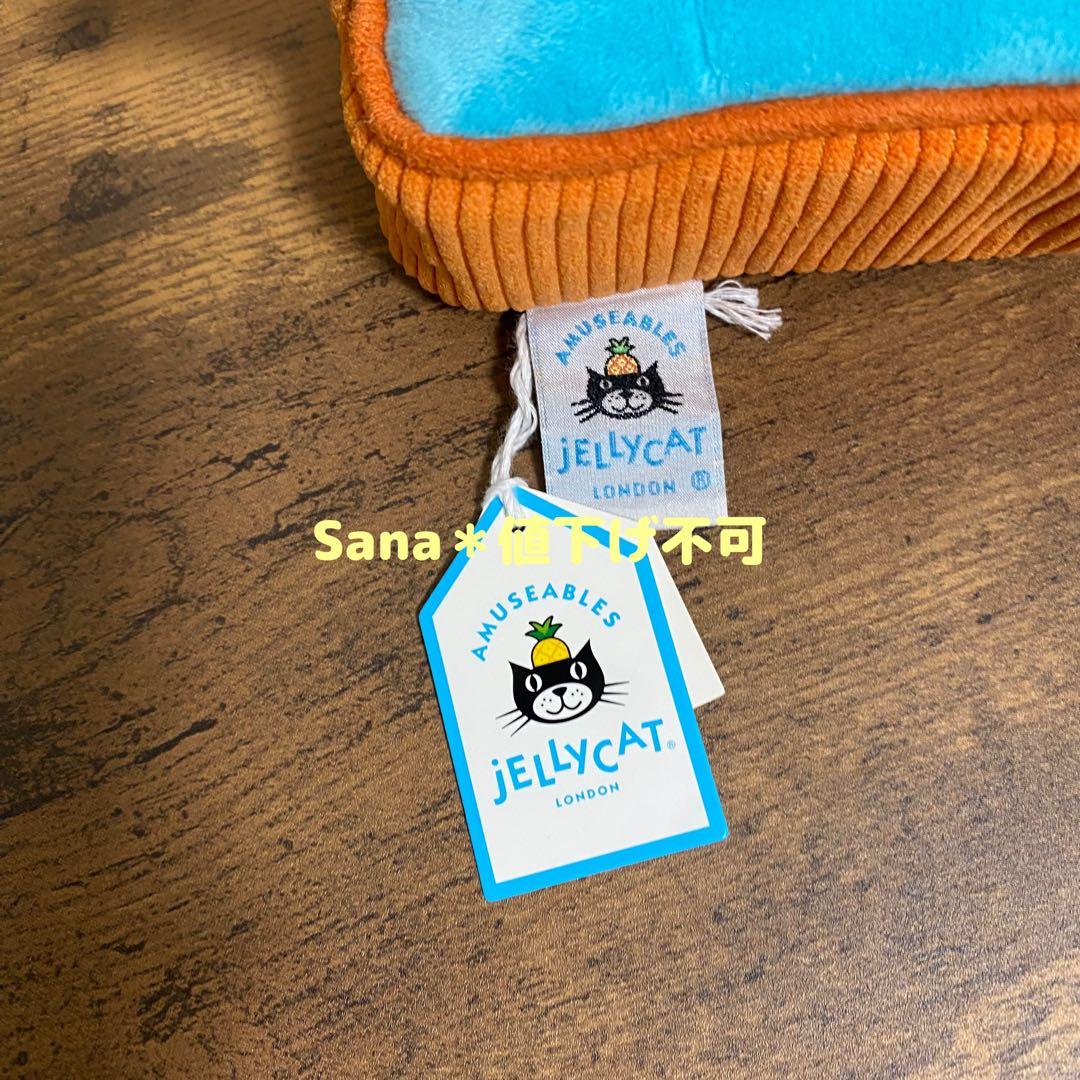 新品　ジェリーキャット　オイルサーディン　缶詰　イワシ　ぬいぐるみ　鰯