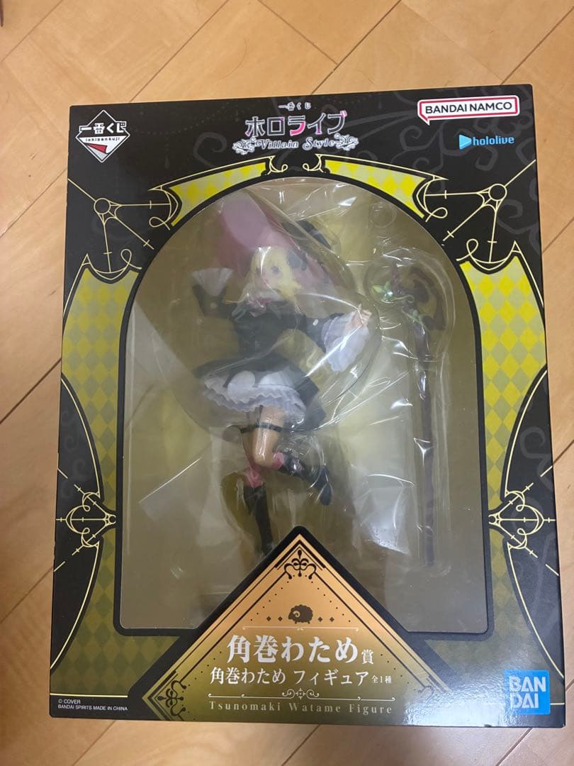 ホロライブ 一番くじ 獅白ぼたん 角巻わため フィギュア2個セット おまけ付き