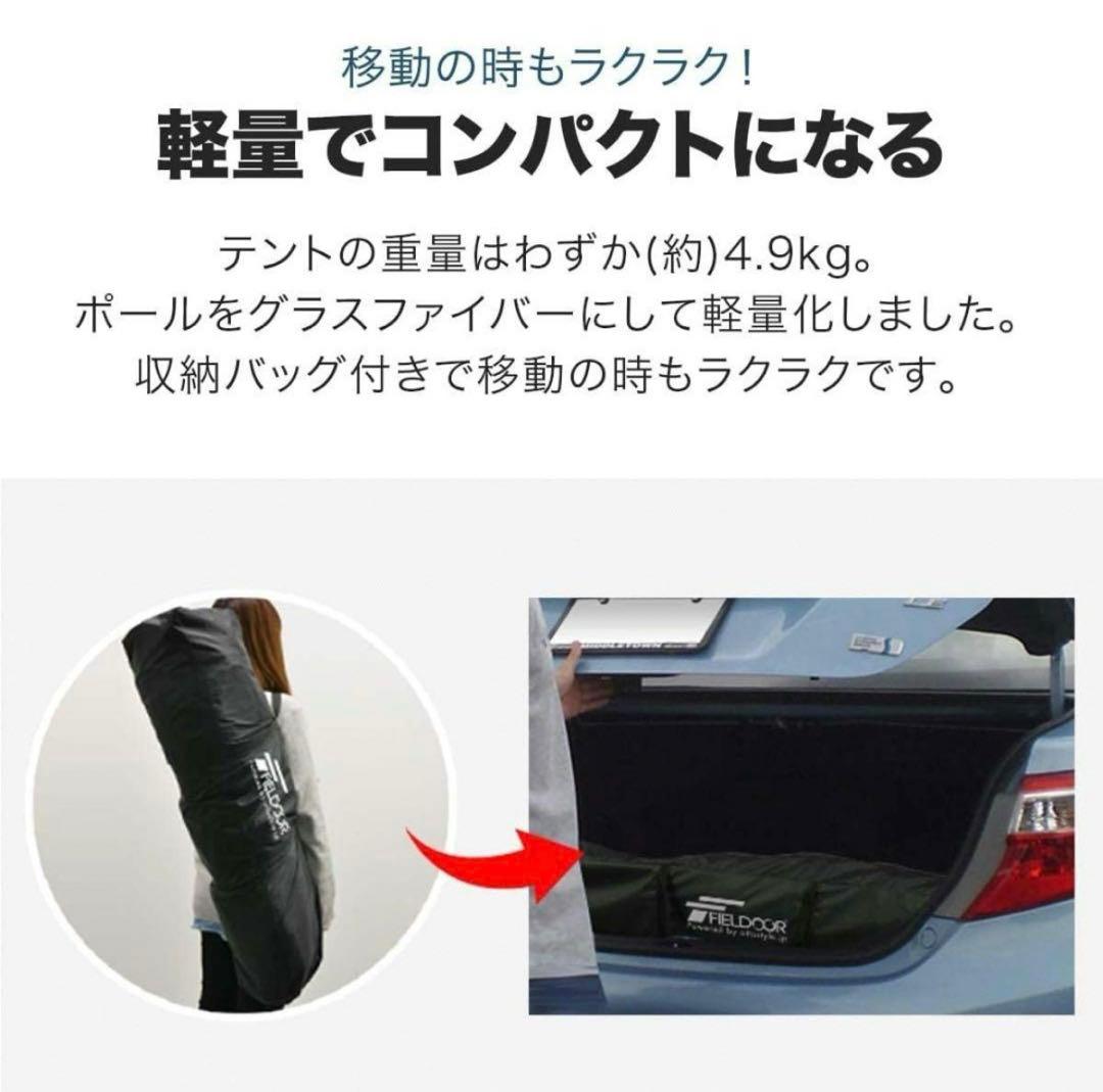 FIELDOOR ポップアップテント 六角形 ブラウン