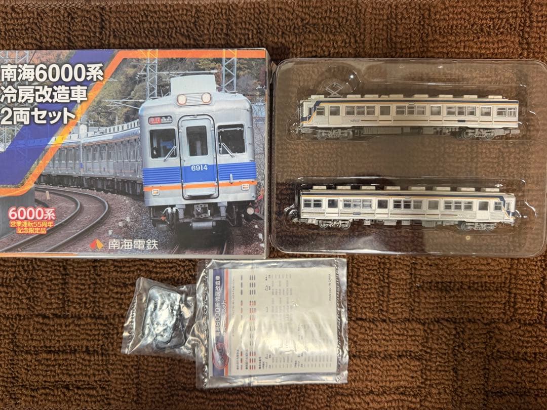 鉄コレ 南海6000系 冷房改造車 2両セット TOMYTEC シール・パーツ付
