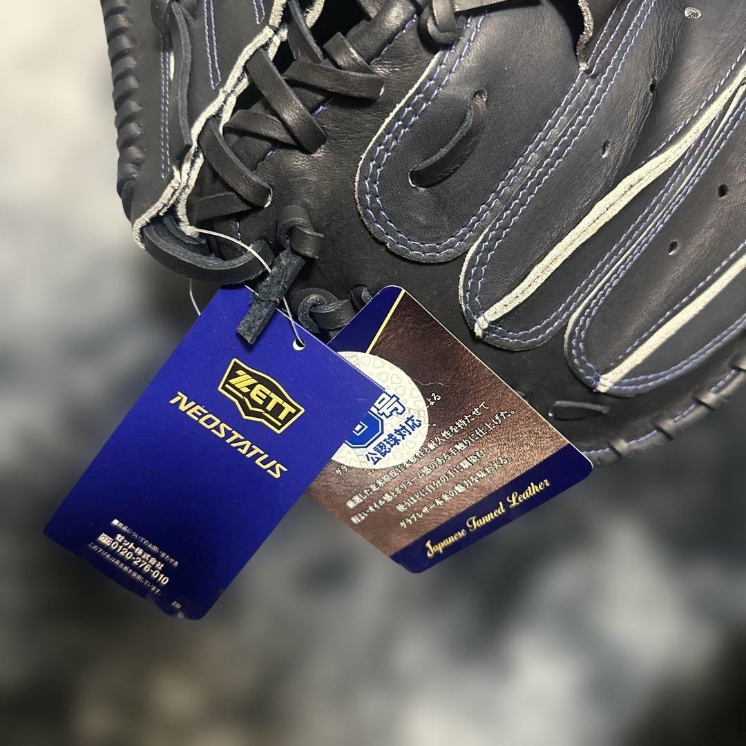 ZETT キャッチャーミット 軟式用