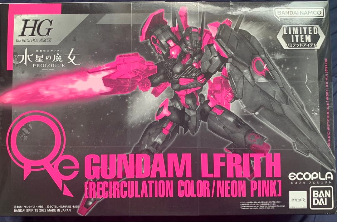 水星の魔女　機動戦士ガンダム　ガンプラ　ガンダム　プラモデル