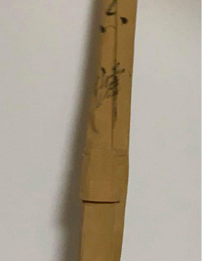 東峰 1本半 竿受け 希少品です お好きな方どうぞ♪