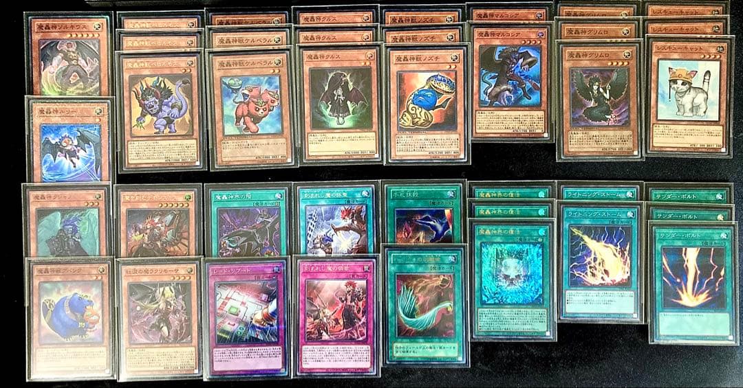 【デッキ＋その他まとめ売り】魔轟神 魔弾 メタビート