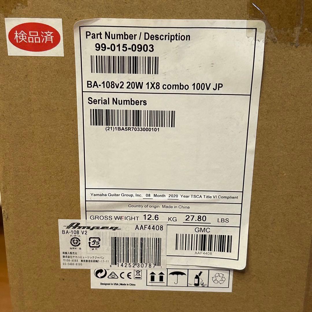 新品未開封✨Ampeg アンペグ BA-108v2 ベース用アンプ コンボタイプ