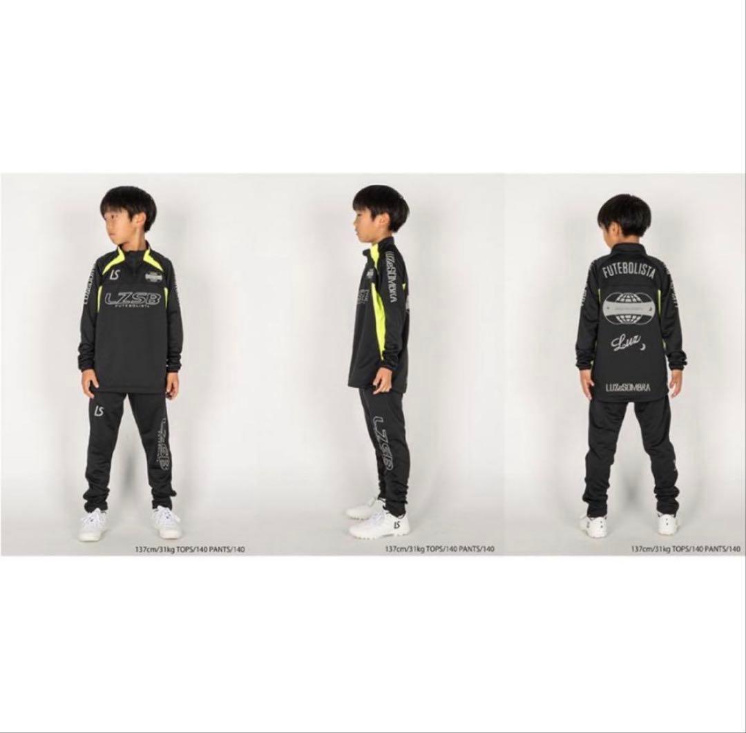 こうちゃんさん専用‼︎ルースイソンブラ　150サイズ　新品未使用