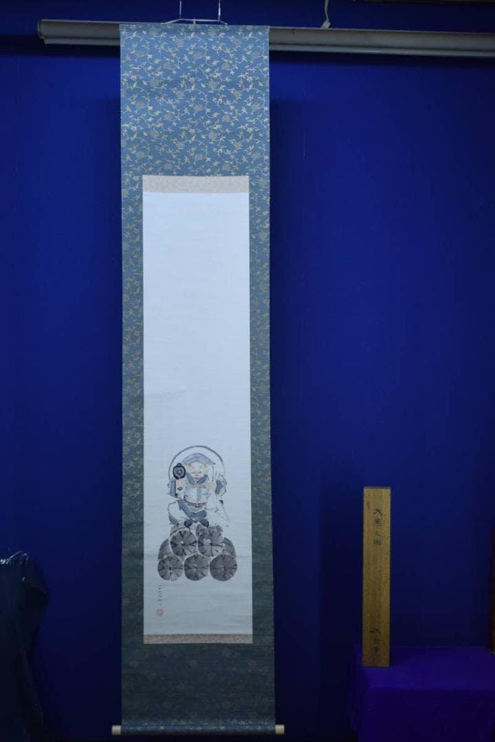 真作/松本楓湖/俵大黒図/絹表装/桐共箱付/布袋屋掛軸HG-358