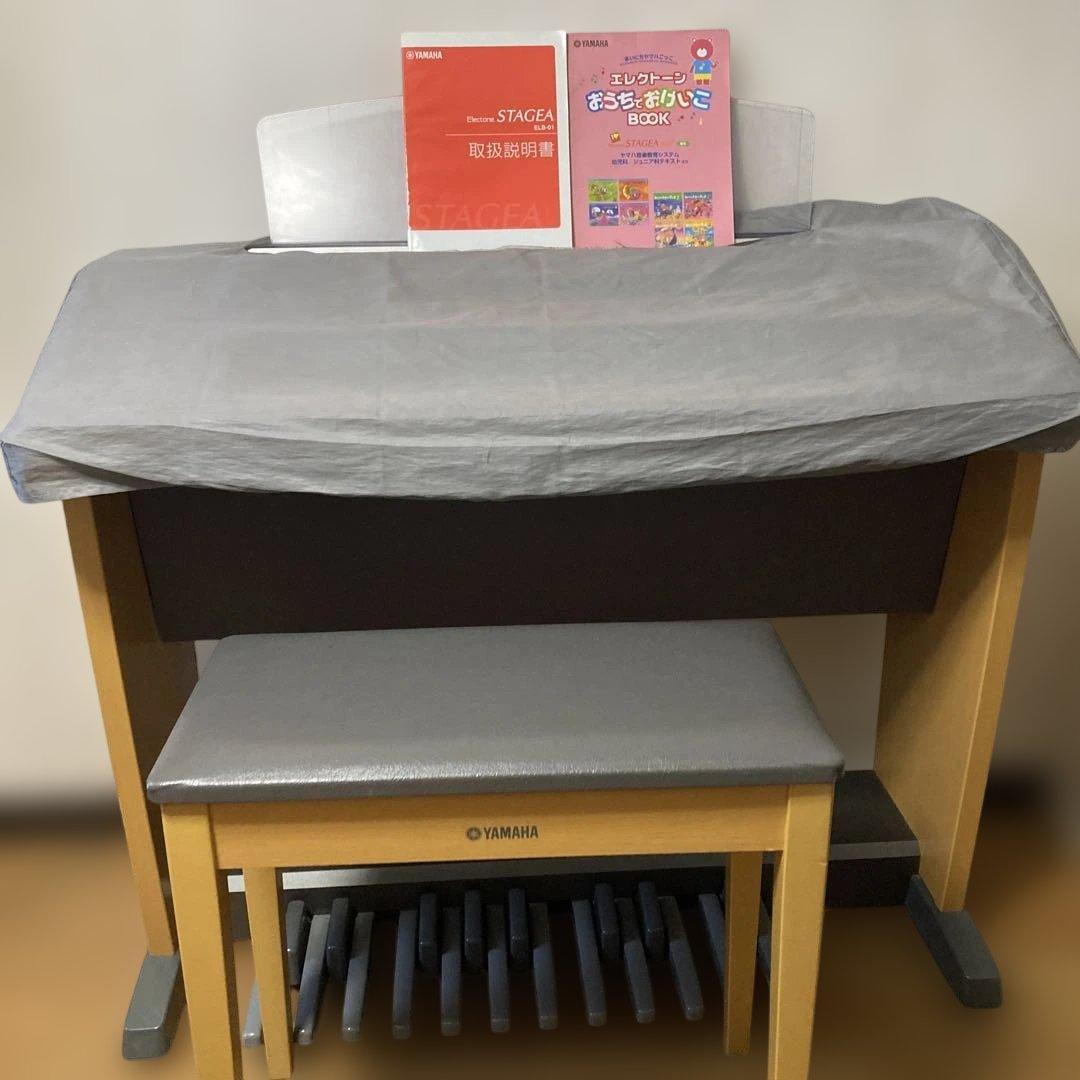 【値下げ】Electone Yamaha STAGEA ELB-01 シルバー