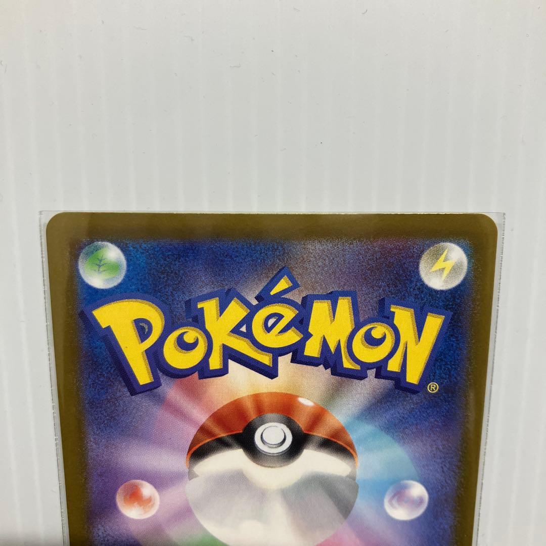 ポケモンカード メガジガルデex mur sar 合計４枚セット