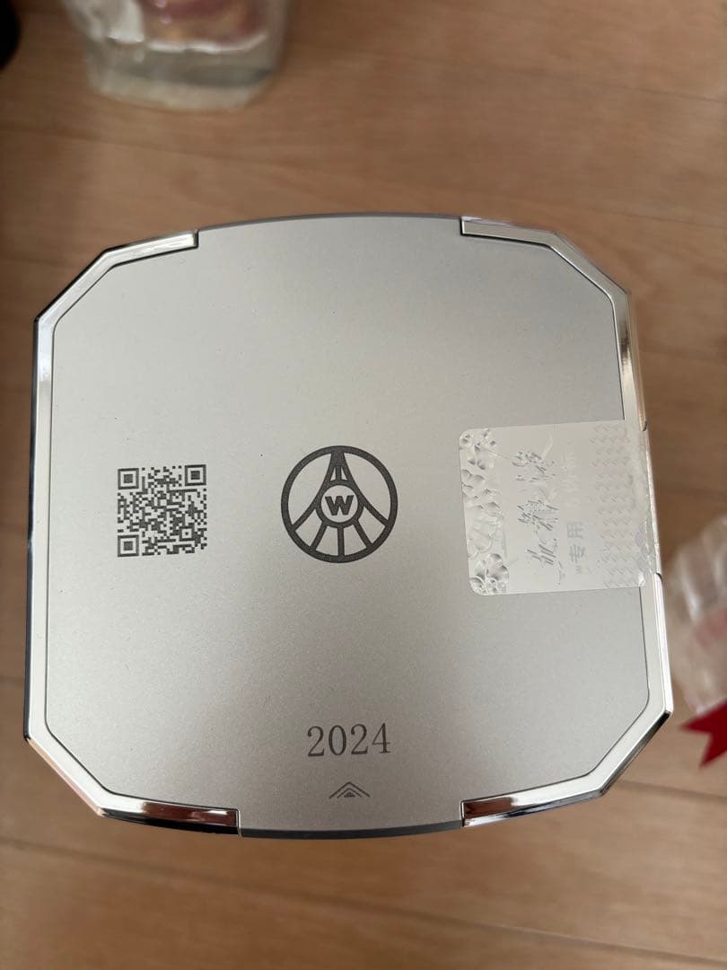 五粮液 52% 1618 500ml 白酒 茅台酒　ケース付き