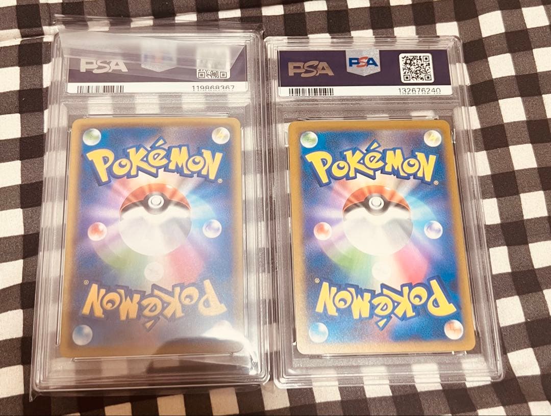 そらをとぶピカチュウVMAX RRR S8a 25th ANNIVERSARY…