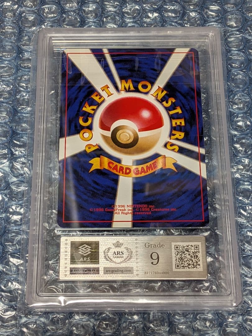 ARS9 ポケモンカード ポケモン図鑑 初版 マークなし 旧裏 マーク無し