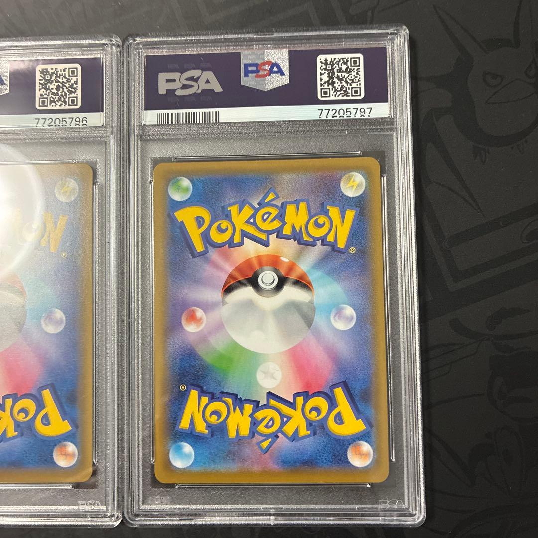 リザードンV SSR シャイニースターV 307/190 PSA10 3連番