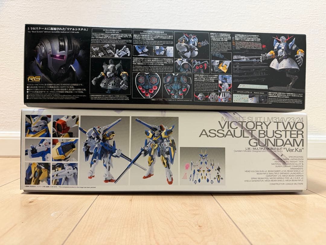 特限〜P還中 V2アサルトバスター&ジオングセット