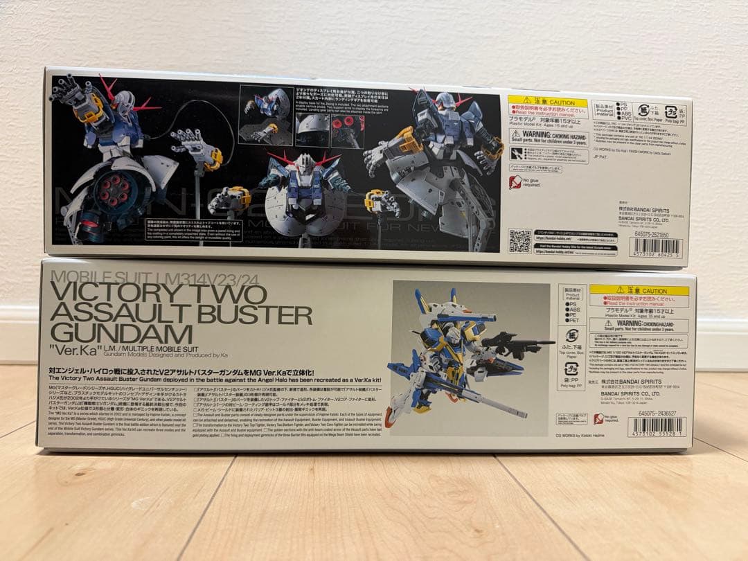 特限〜P還中 V2アサルトバスター&ジオングセット