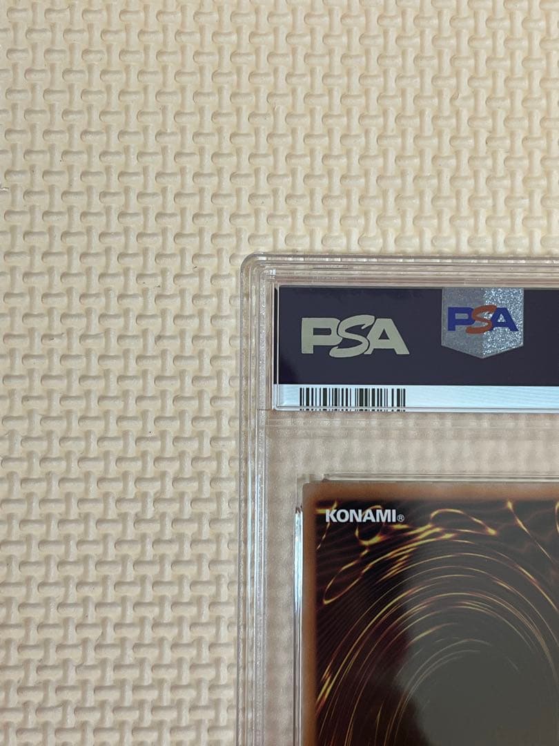 遊戯王 ブラック•マジシャン 青眼の白龍 絵違い 25th PSA10 連番