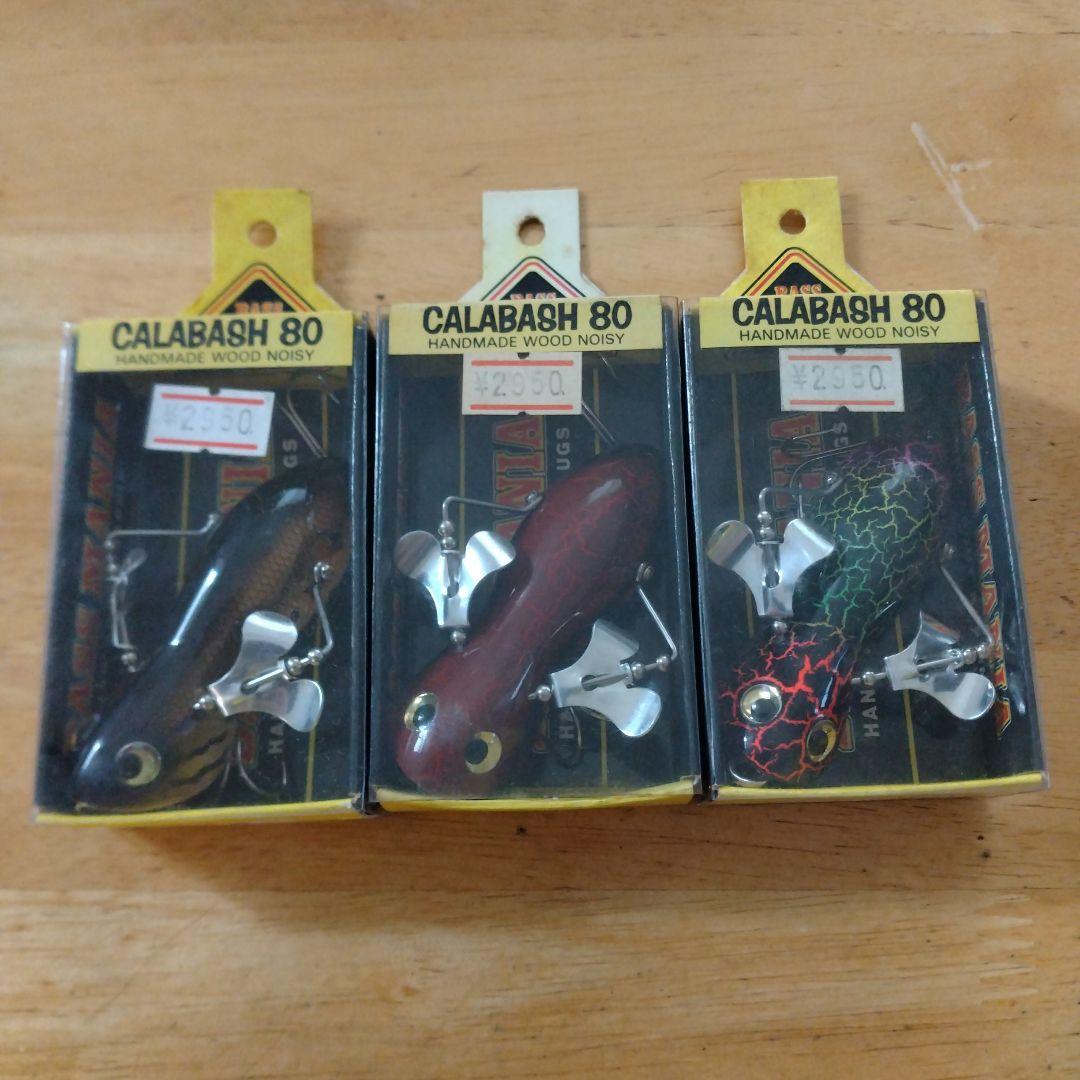 ティムコ　カラバッシュ