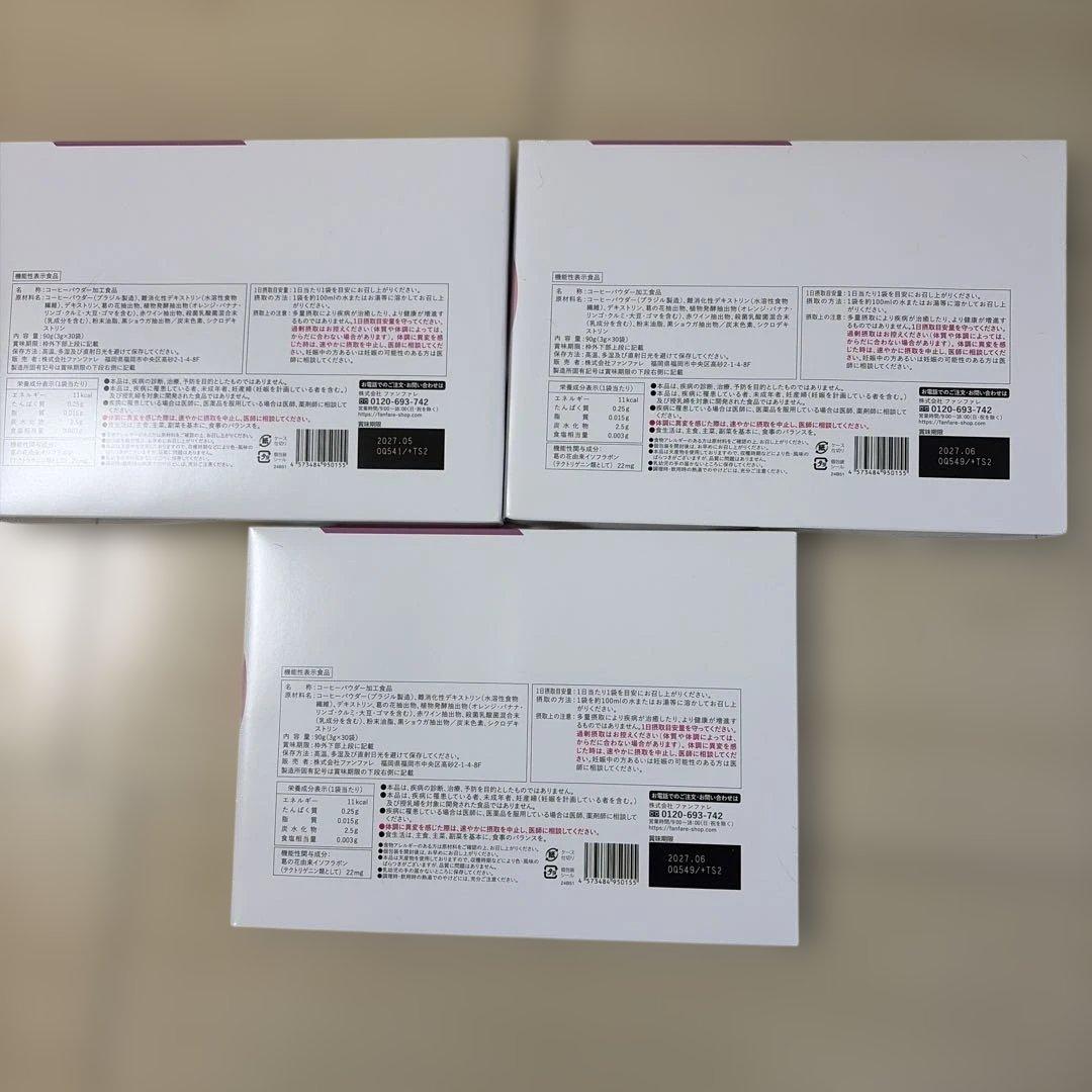 risou no Coffee 3パック