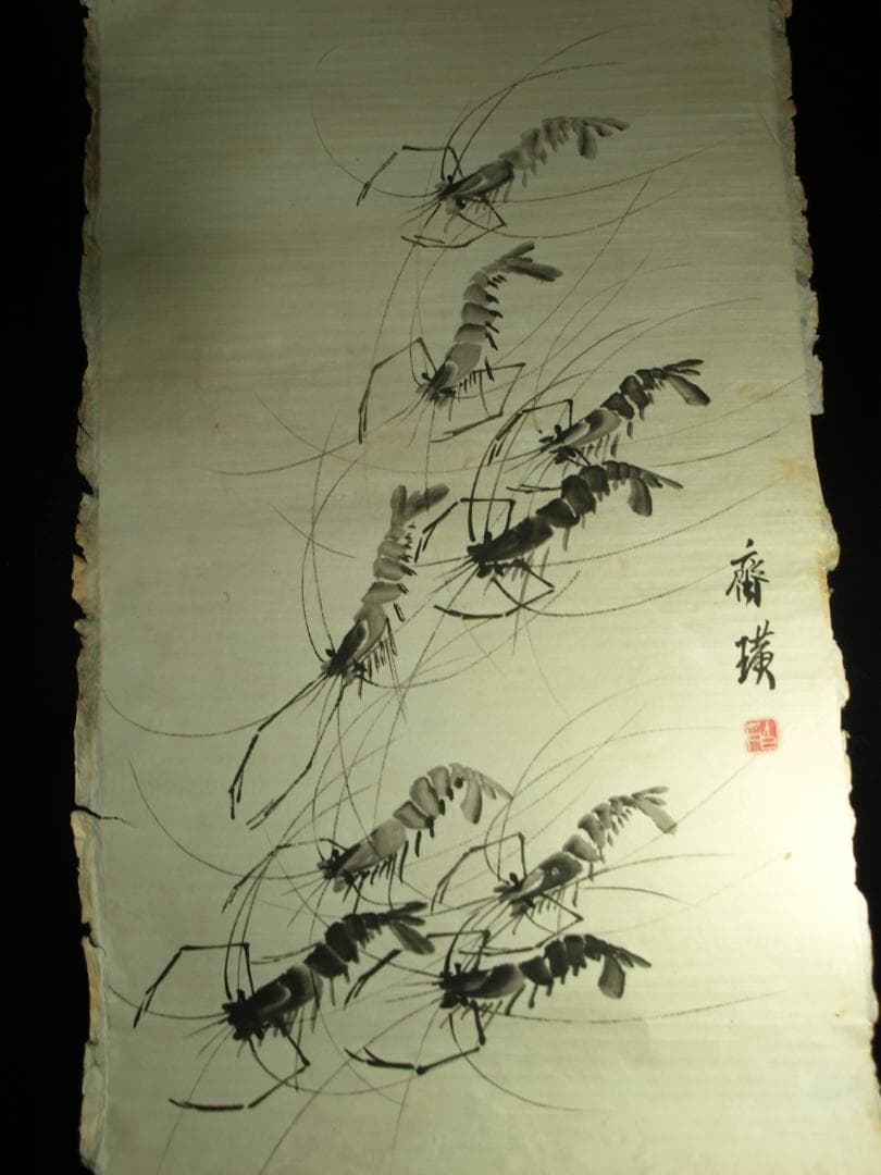 骨董市仕入れ品　中国近時代 白石作 虾図 掛軸　肉筆保証 BD620C11-4