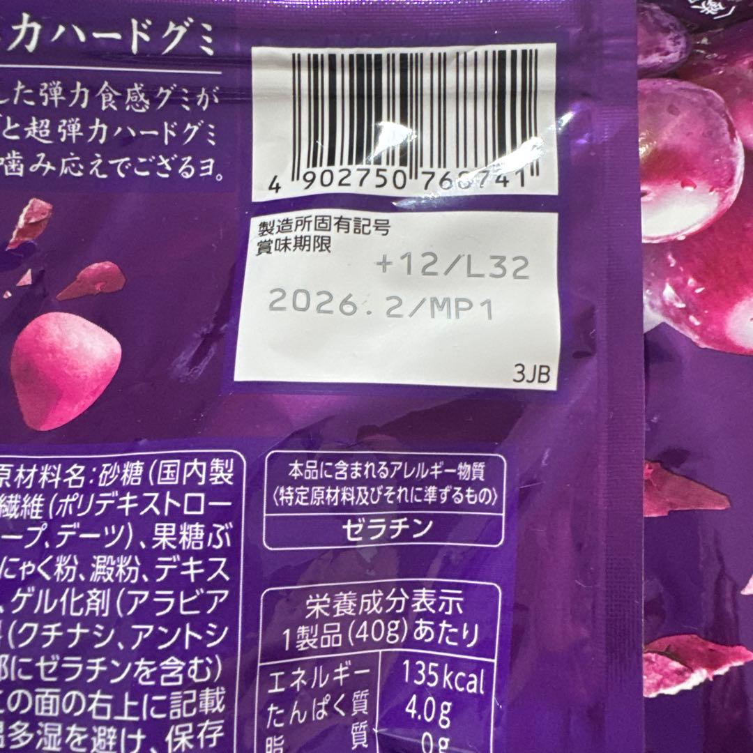 Taka 忍者めし グレープ 鉄の鎧 トータル662袋