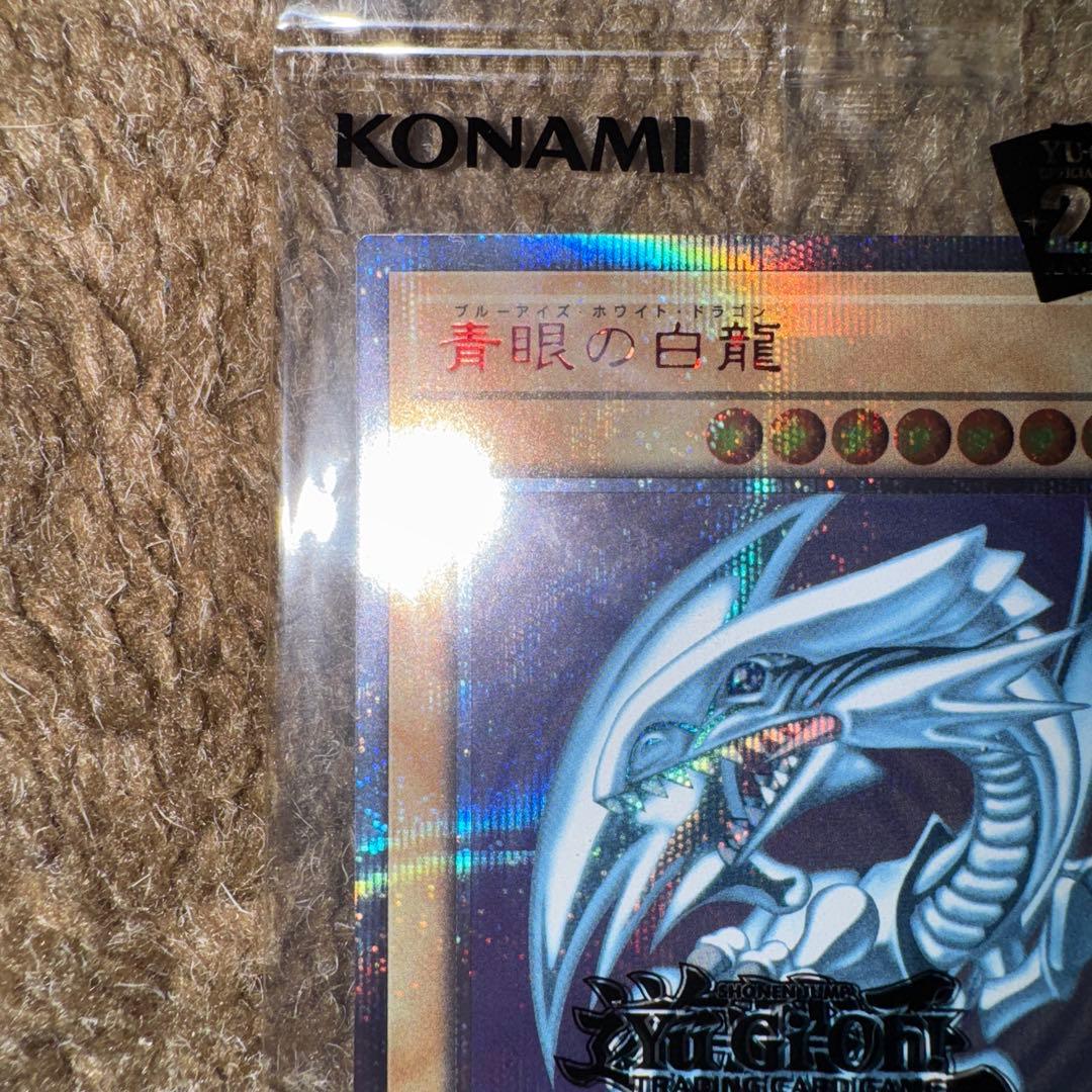遊戯王　青眼の白龍　20th wcs2018 未開封