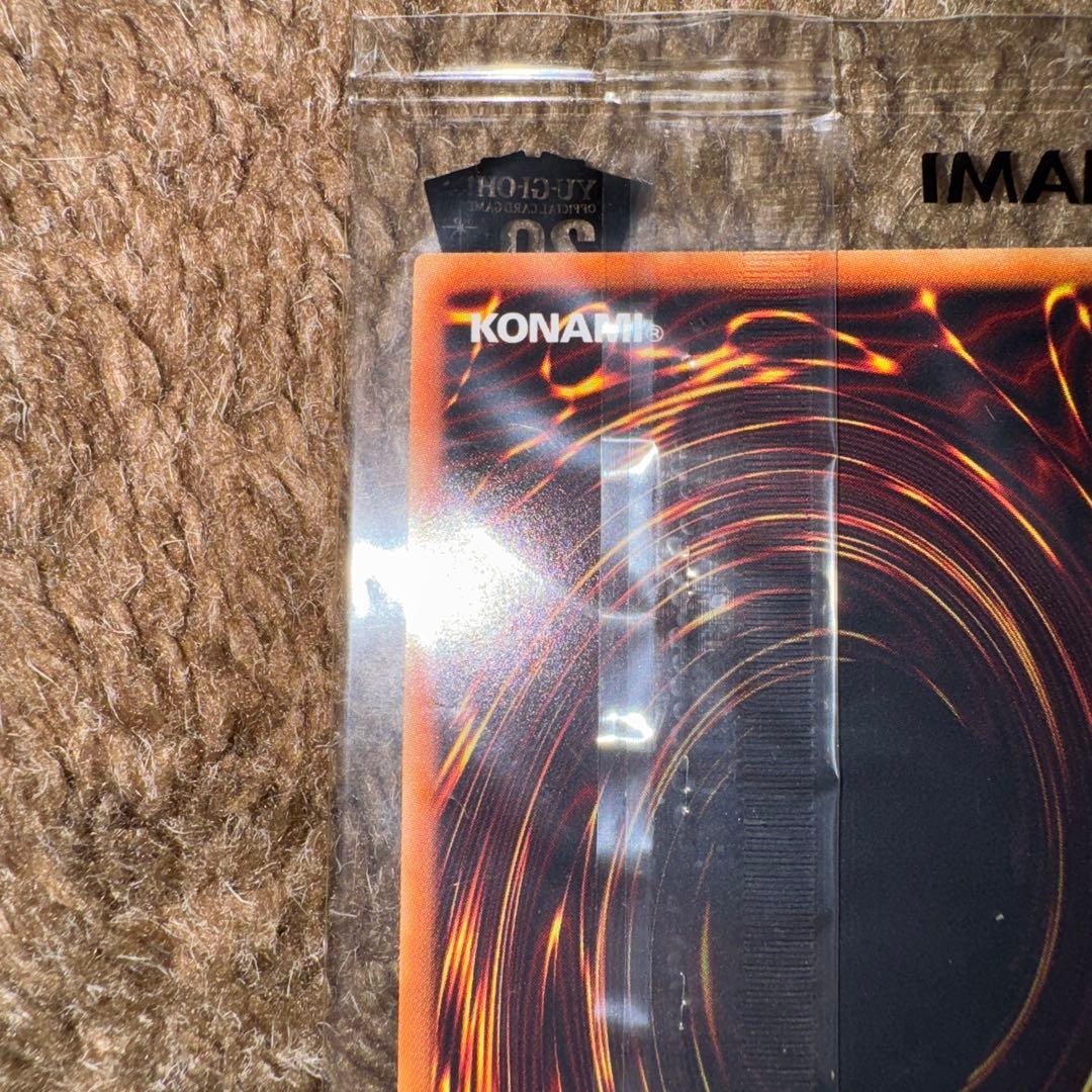 遊戯王　青眼の白龍　20th wcs2018 未開封