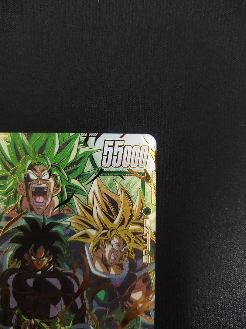 ブロリー：BR SCR ★★ FB06 ブースターパック『迫り来る脅威』