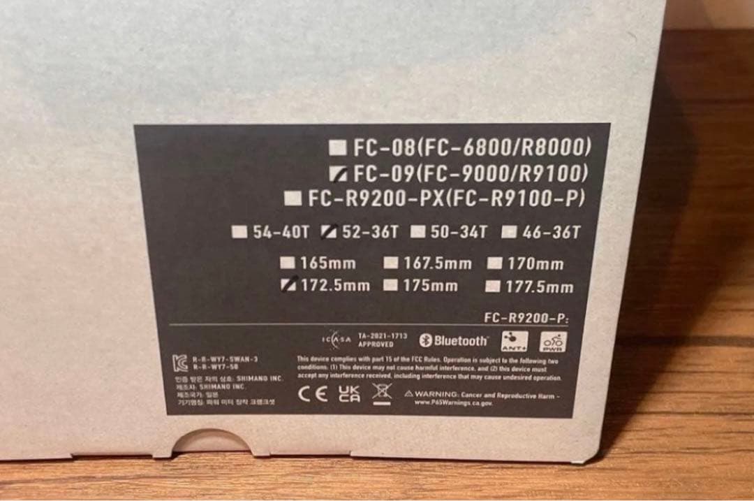 FC-09 DURA-ACE クランクセット 52-36T/172.5mm