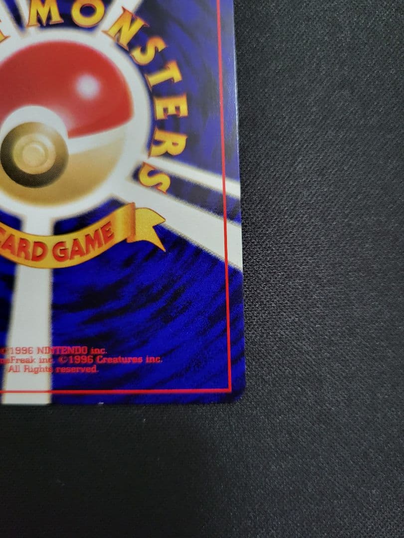 【良品】わるいエーフィ ★ 拡張パック第4弾 闇、そして光へ…