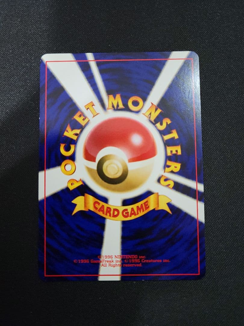 【良品】わるいエーフィ ★ 拡張パック第4弾 闇、そして光へ…